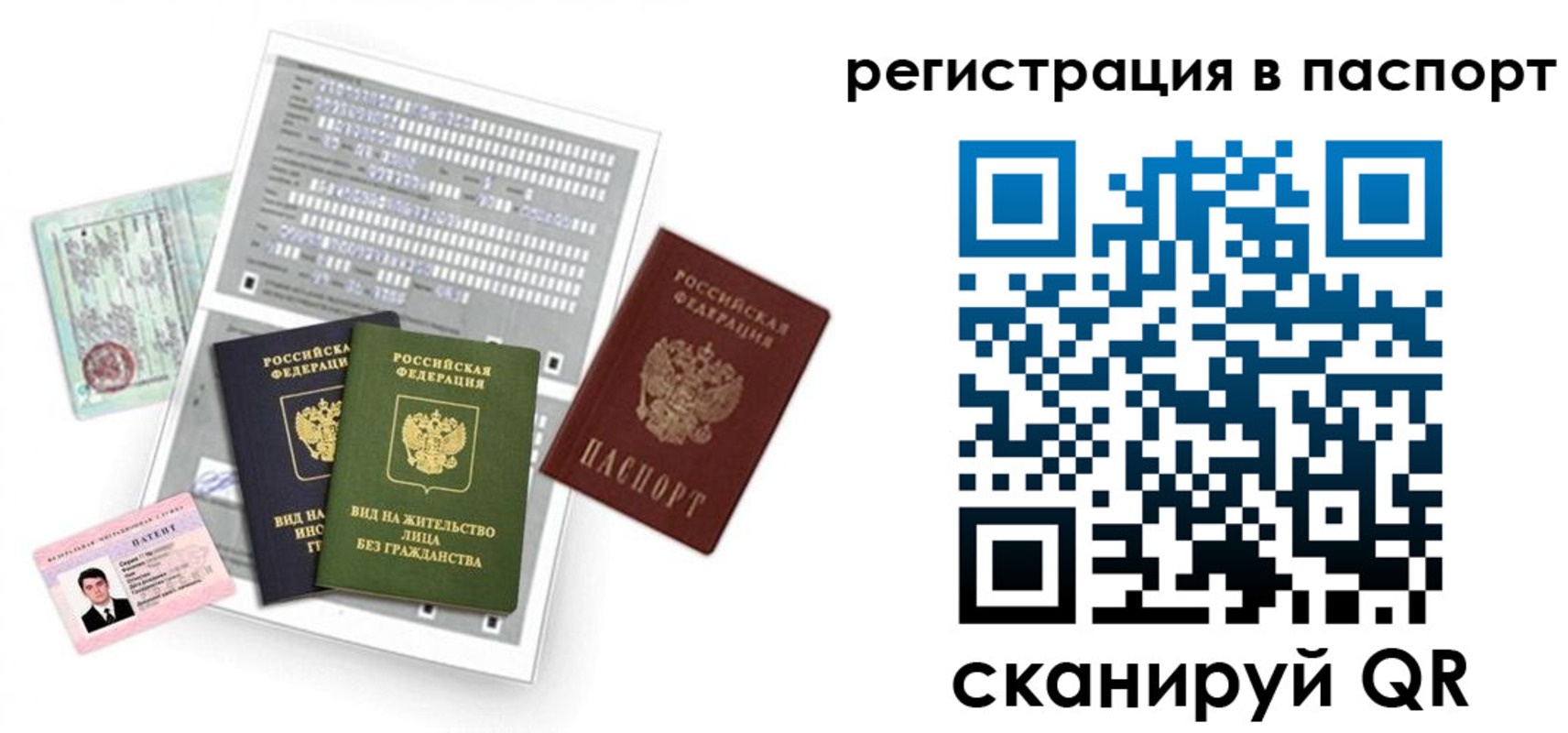 форма 3 в Ижевске