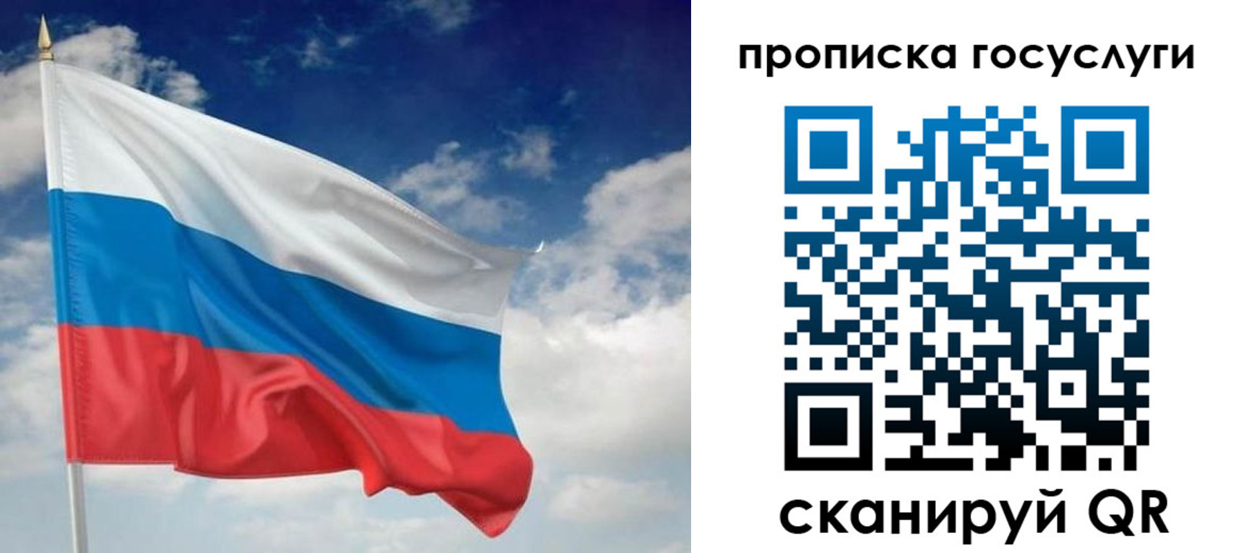 временная регистрация поиск в Ижевске