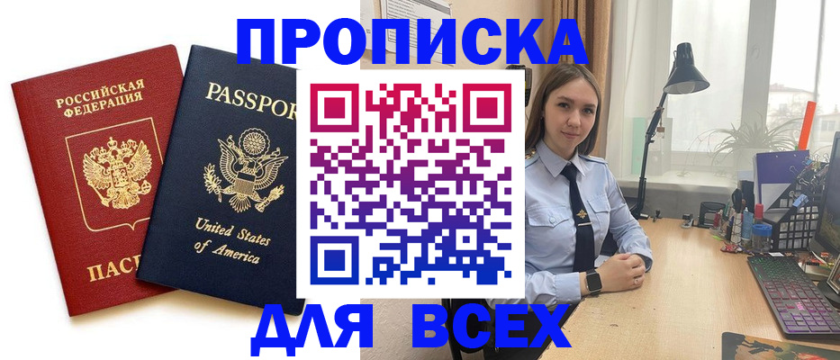 регистрация в Ижевске